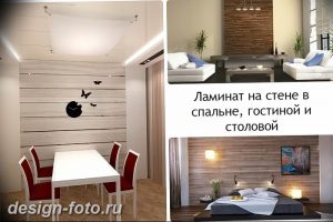 Акцентная стена в интерьере 30.11.2018 №486 - Accent wall in interior - design-foto.ru